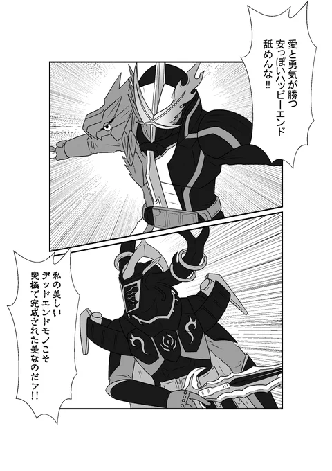 締切から逃げなくなった結果