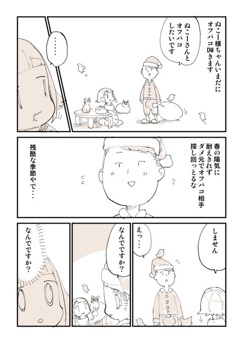 みーちゃんさま確認ページ♡ みーちゃん (@miiiichan1727) / X