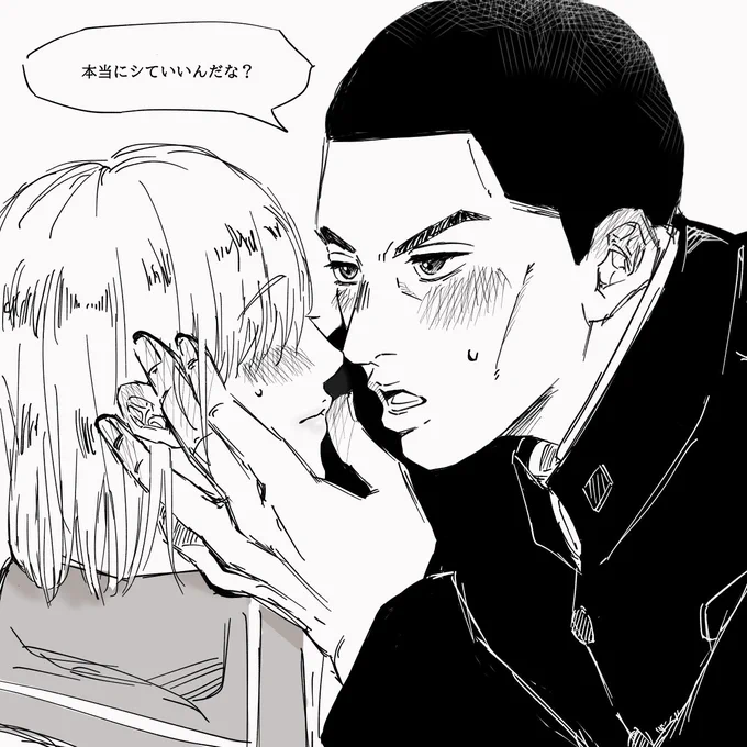 #SD夢 #SDプラス  mtmt

絶対に断れない距離でもちゃんと許可とりそうなmtmt 