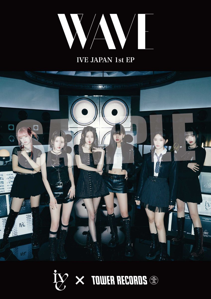 IVE】 📢5/31(水)発売💿💕 Japan 1st EP『#WAVE』 タワレコ限定特典