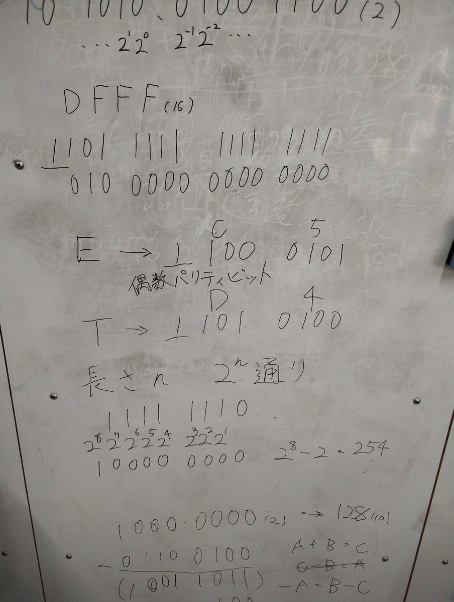 NBUwright's tweet photo. 今日も基礎理論の勉強をしました https://t.co/DkvDCWTScc