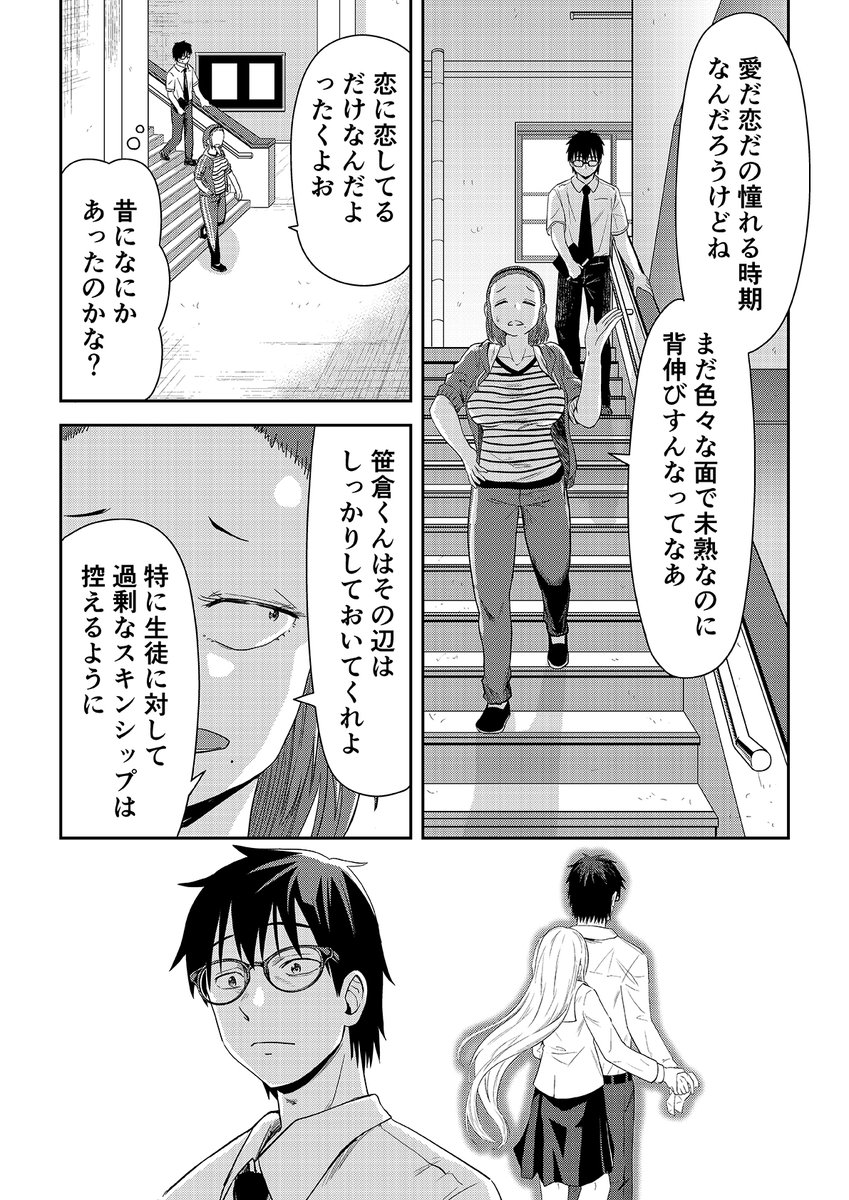 31番目のユーリ 14話前半がニコニコで公開されました 続きはリンク先から読めます!   #ニコニコ漫画