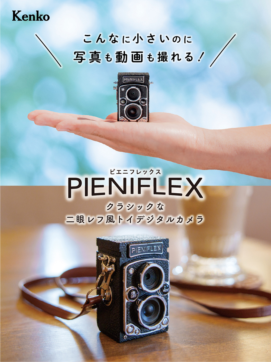 KenkoTokina_JP's tweet image. 弊社、実はこんなトイカメラも作ってます📸
PIENIFLEXはクラシックな二眼レフカメラをぎゅっと小さくしたような、かわいいトイカメラ。こんなに小さいのに、写真も、動画も撮れちゃいます。本日発売の雑誌『anan』のトイカメラ記事でご紹介いただきました。