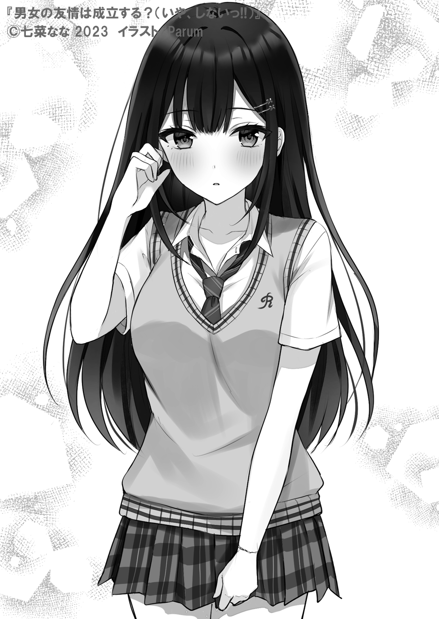 Fw4cJkbaYAAE7ts.png:large