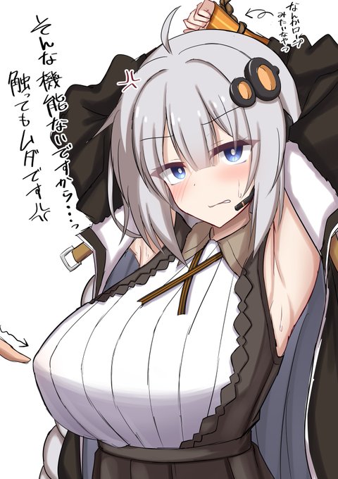 あかりちゃんスイッチ https://t.co/715VLKUPnP