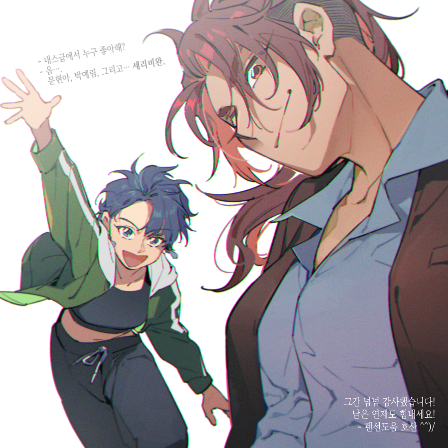 내가 키운 S급들 のイラスト・マンガ作品 (159 件) - Twoucan 내가 키운 S급들 のイラスト・マンガ作品 (159 件) - Twoucan