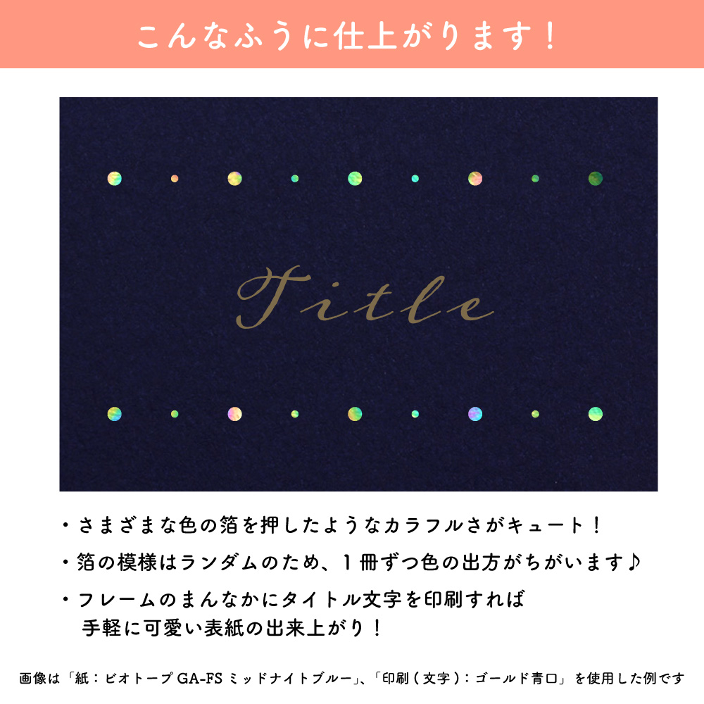 緑陽社(同人誌印刷) (@ryokuyousha) / Twitter