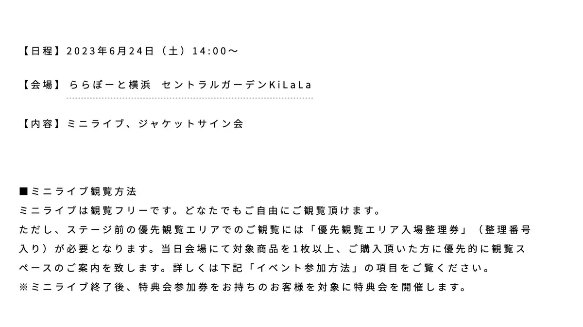 014スタッフ on X: 
