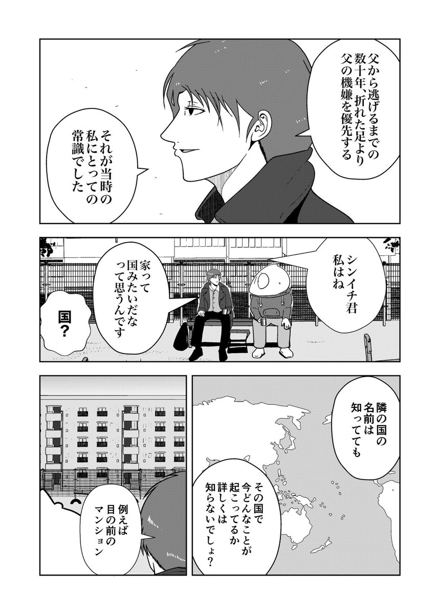 (2/4)