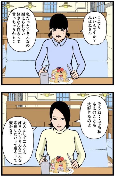 元引きこもりがバイトリーダーを目指す話178

#漫画が読めるハッシュタグ 