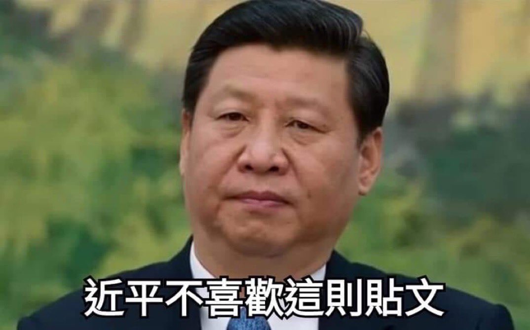 stfu_ccp's tweet photo. @SpokespersonCHN 淫啊 不要乱发这些不讨朕喜欢的帖子 https://t.co/koMeNzL7LD