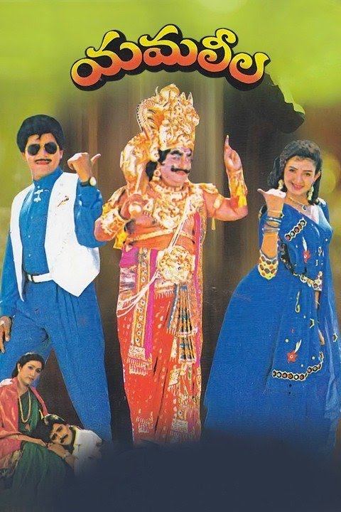 aluruyashwanth's tweet image. Same director, all bangers!! #SVKrishnaReddy