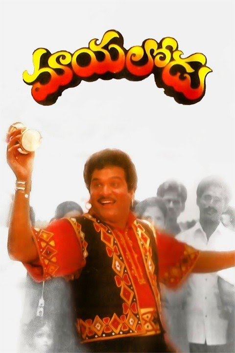 aluruyashwanth's tweet image. Same director, all bangers!! #SVKrishnaReddy