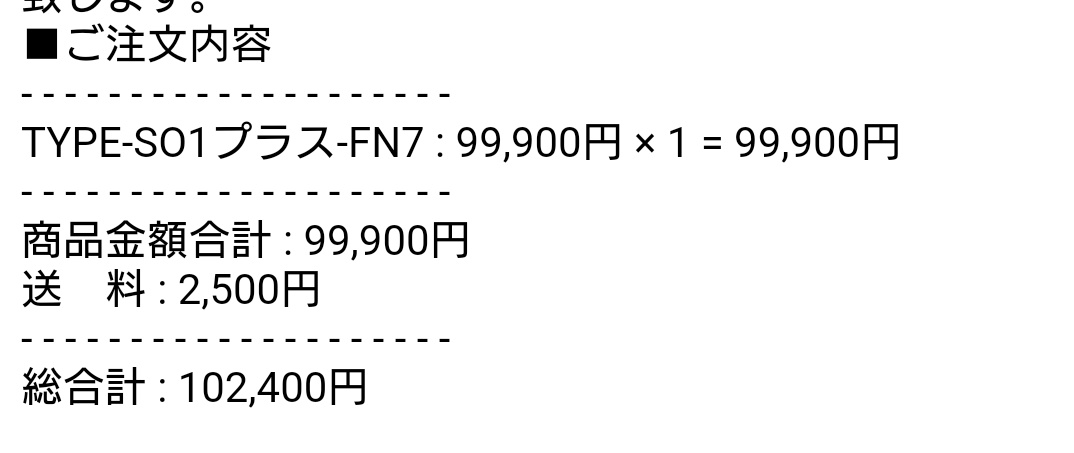 ras_doll's tweet photo. り、リップロップで注文してしまった https://t.co/HzHCC5j66B