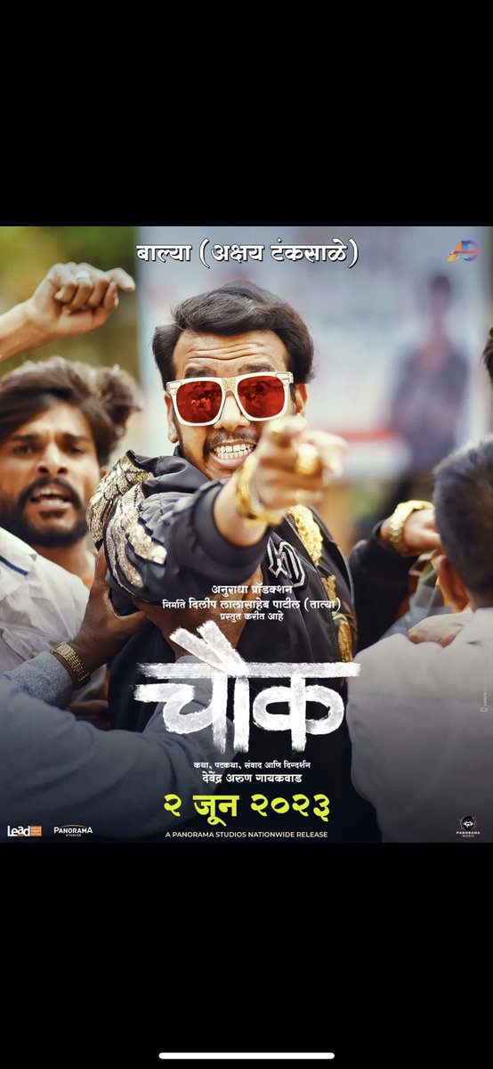 Akshay Tanksale tweet media