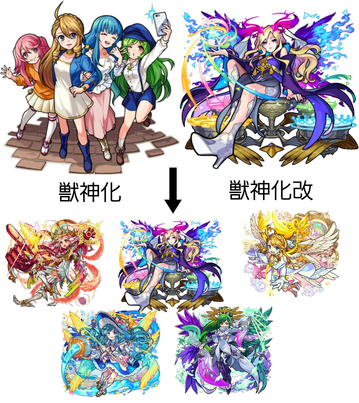 モンドリ SUPER BIG GACHA  「ルシファー 神化」 モンスト】7月9日22時から！満を持してルシファーの獣神化・改が