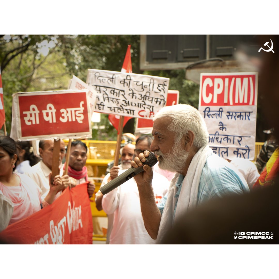 cpimspeak's tweet photo. Delhi State Committees of Left parties, CPI(M), CPI, CPI(ML), RSP, Forward Bloc &amp; CGPI organised a protest demonstration demanding withdrawal of ordinance empowering LG over elected Govt of Delhi . CPI(M) State Secy &amp; CCM Com. KM Tewari addressed the gathering along with others. https://t.co/TkLbQFRhvo