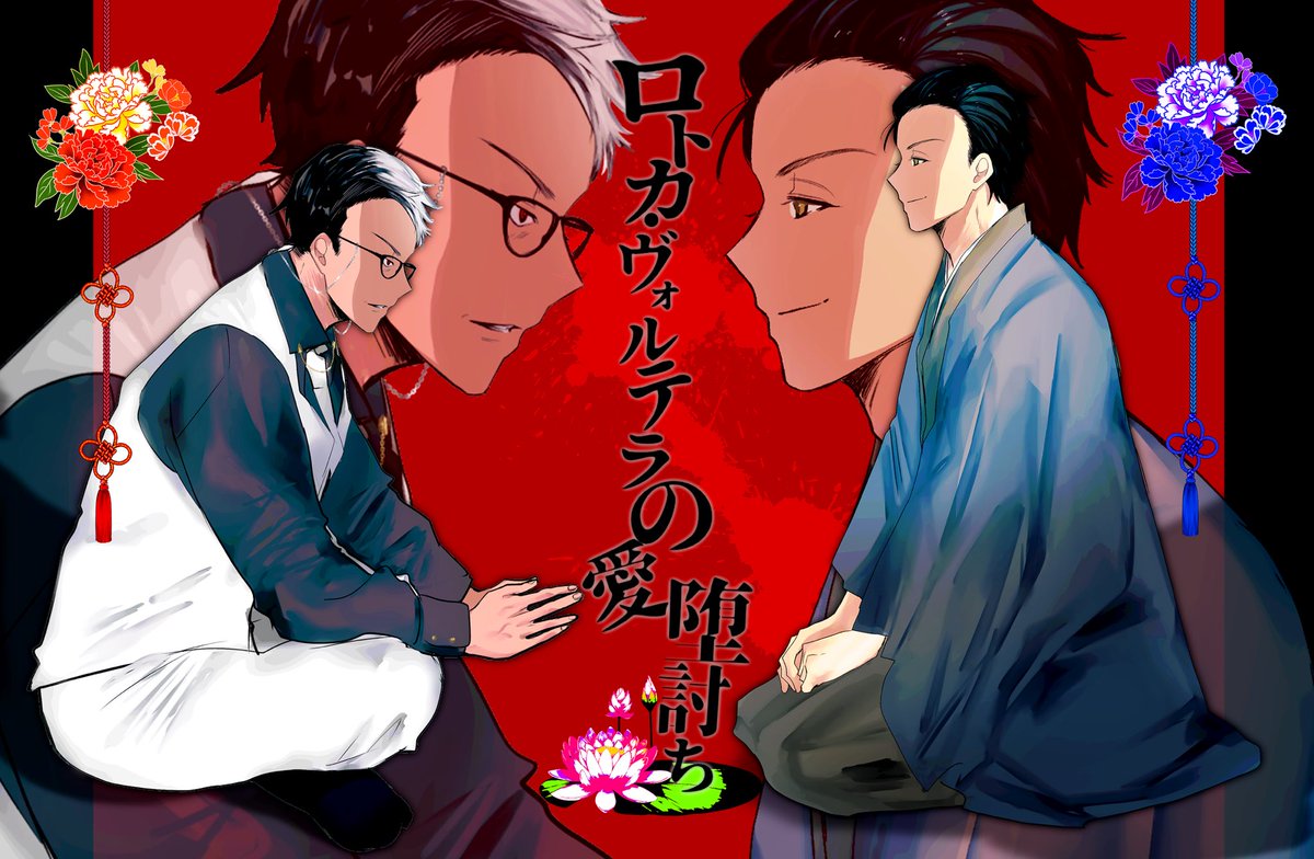 天蓋/10🐼 on Twitter 