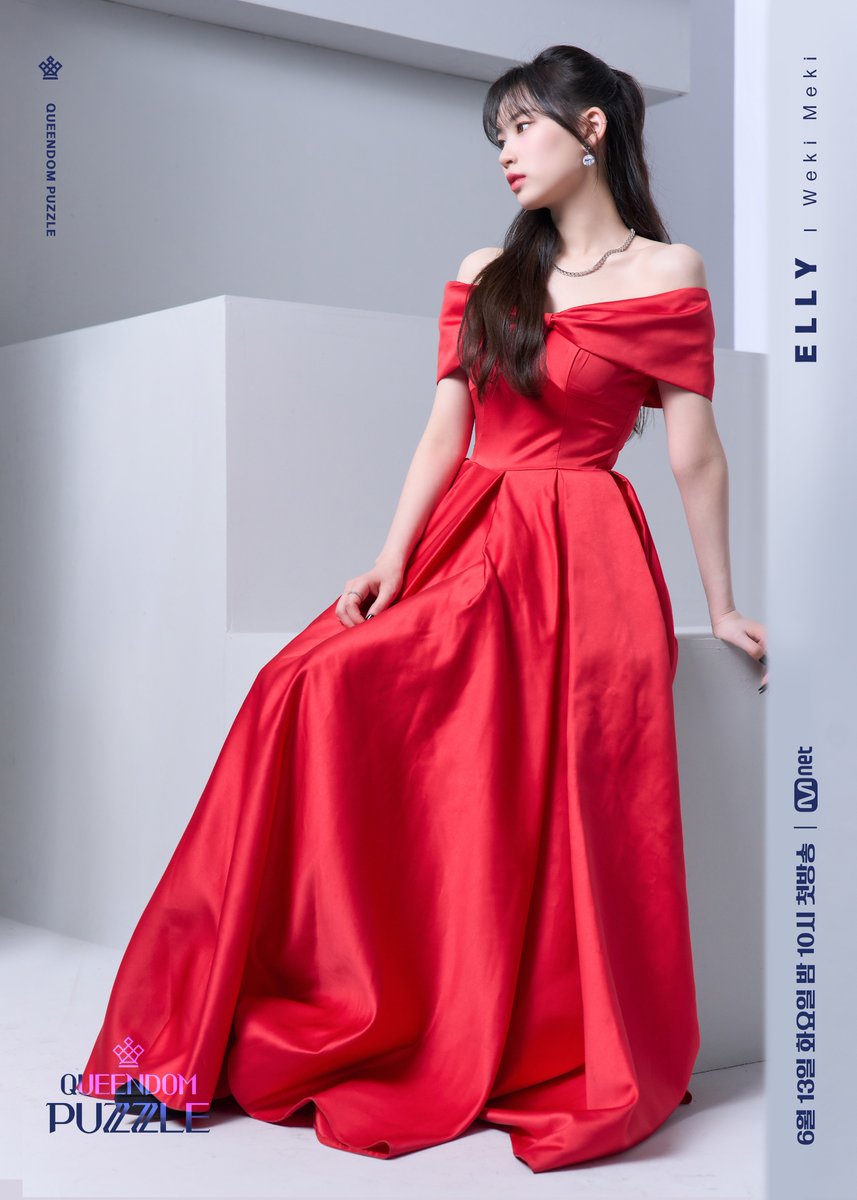 [#퀸덤퍼즐] 포스터 | #엘리 #ELLY #WekiMeki

걸그룹 최상의 조합을 완성하라! Mnet 〈퀸덤퍼즐〉 
6월 13일 (화) 밤 10시 첫 방송
6.13 (TUE) 10PM (KST) 

#퀸덤퍼즐 #QUEENDOMPUZZLE #퀸덤 #Mnet #엠넷