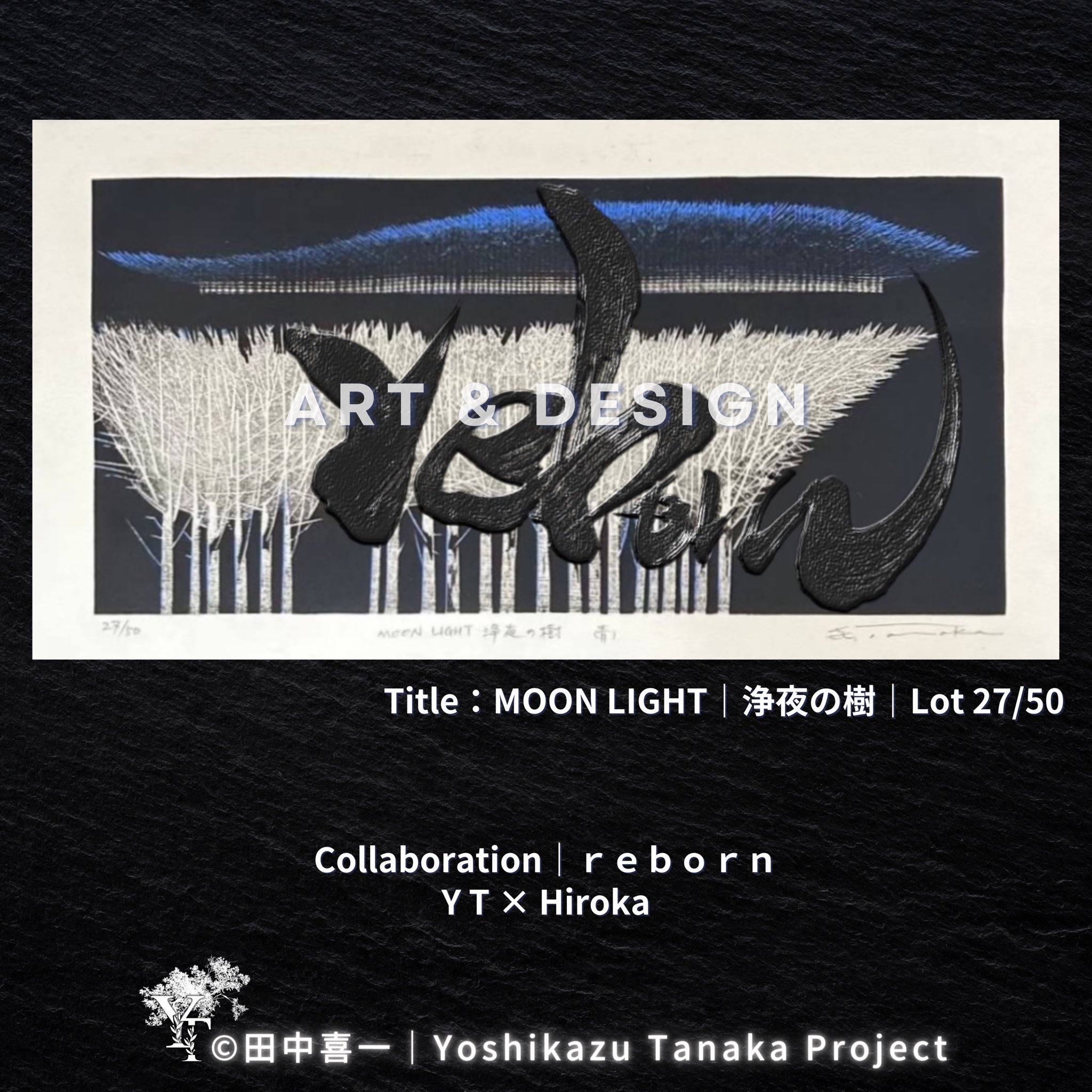 田中喜一 | Yoshikazu Tanaka Project (@YT_Project2023) / X 田中喜一 | Yoshikazu Tanaka Project (@YT_Project2023) / X