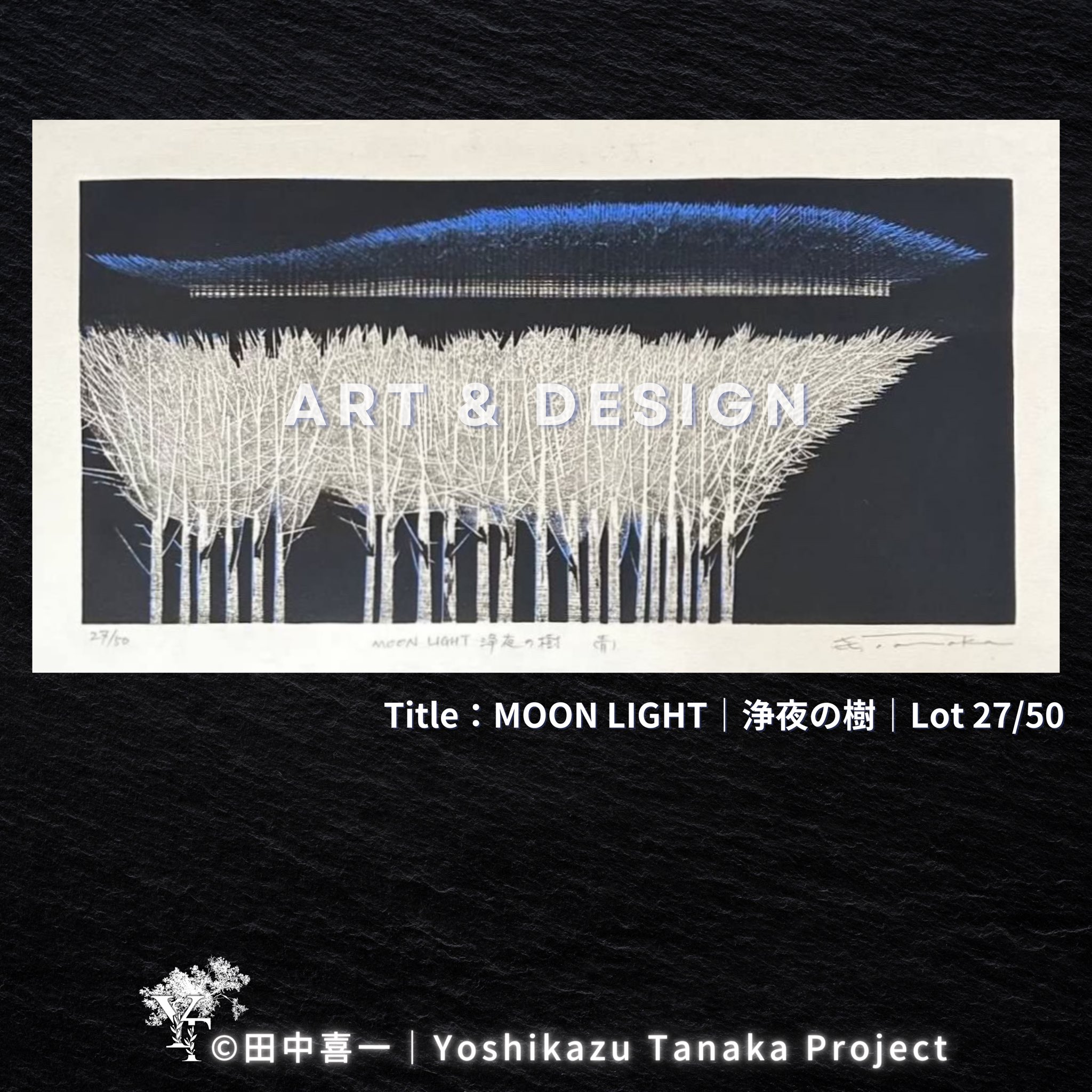 田中喜一 | Yoshikazu Tanaka Project (@YT_Project2023) / X 田中喜一 | Yoshikazu Tanaka Project (@YT_Project2023) / X