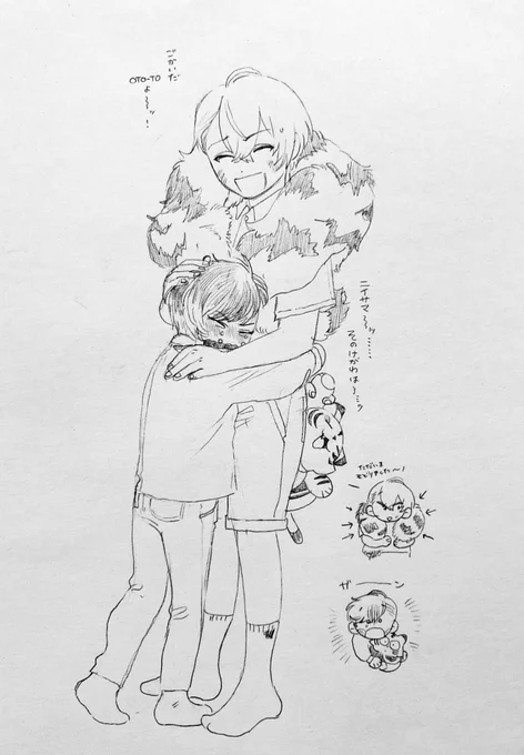 🌈(年齢操作二次創作)
ママ様一緒のごきょうだい②  関係の上下はデビュー順…

https://t.co/ueE6yX9UxZ 