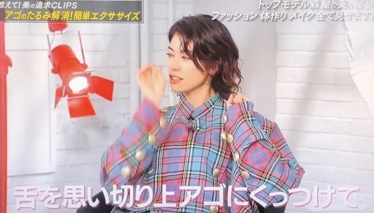 BiyoTaiki's tweet photo. 森星さんが言ってたアゴ下がすっきりと見える方法をやってみました。

①ベッドの上で肩から上を脱力させる
②首の力でだけで頭を持ち上げる
③ベロをしっかりと上アゴにつけて
④ベロだけの力で体を持ち上げる感じ

次の日には首が筋肉痛になるくらい効きます！◯日間やるだけで本当に首がスッキリ。 https://t.co/qfdmt9hlaw