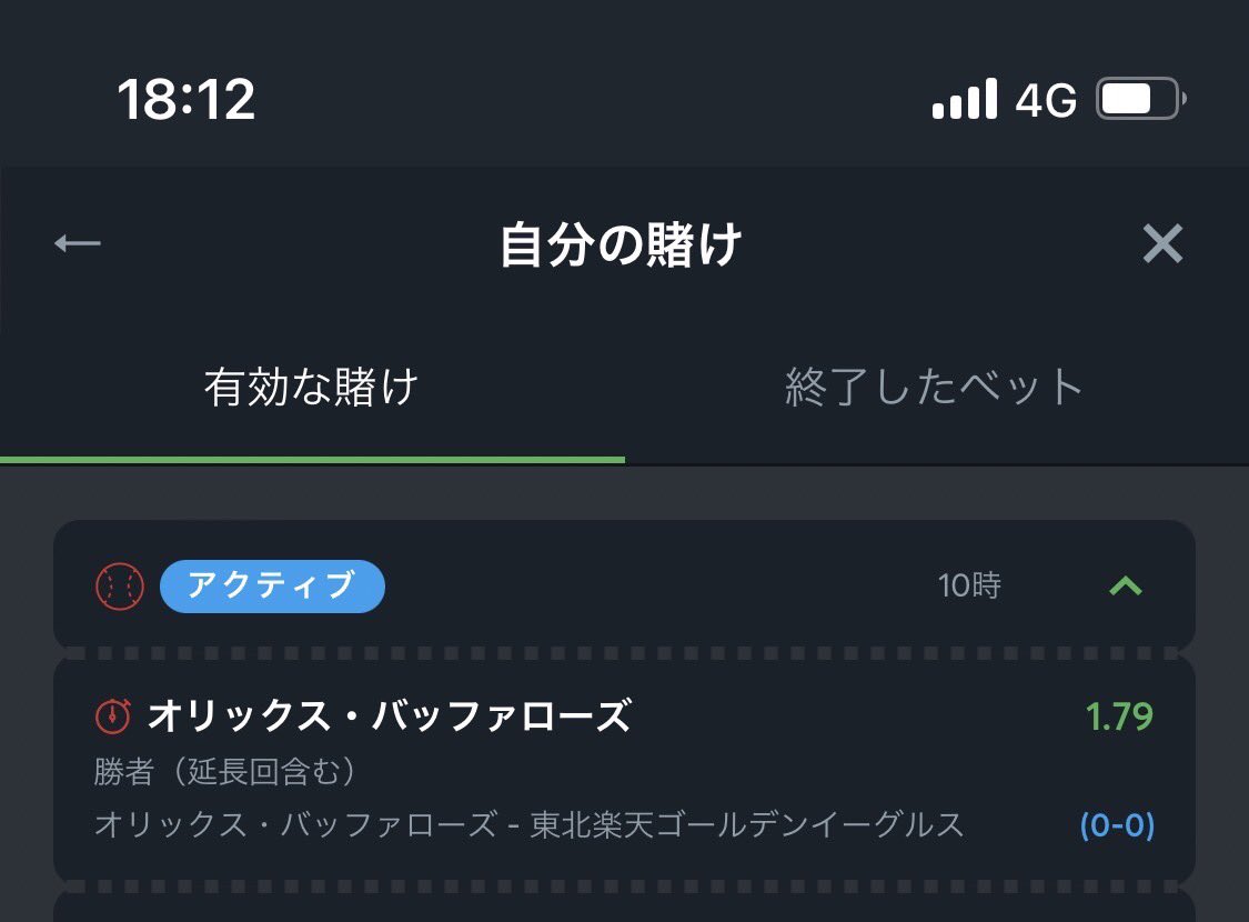NAGISA5748's tweet photo. 今日は楽天VSオリックス🔥

早川クンが好投したとしても見殺すのが今の楽天打線😩

田嶋投手から3点とる可能性低そう🤣 https://t.co/UayIbLH9Jj