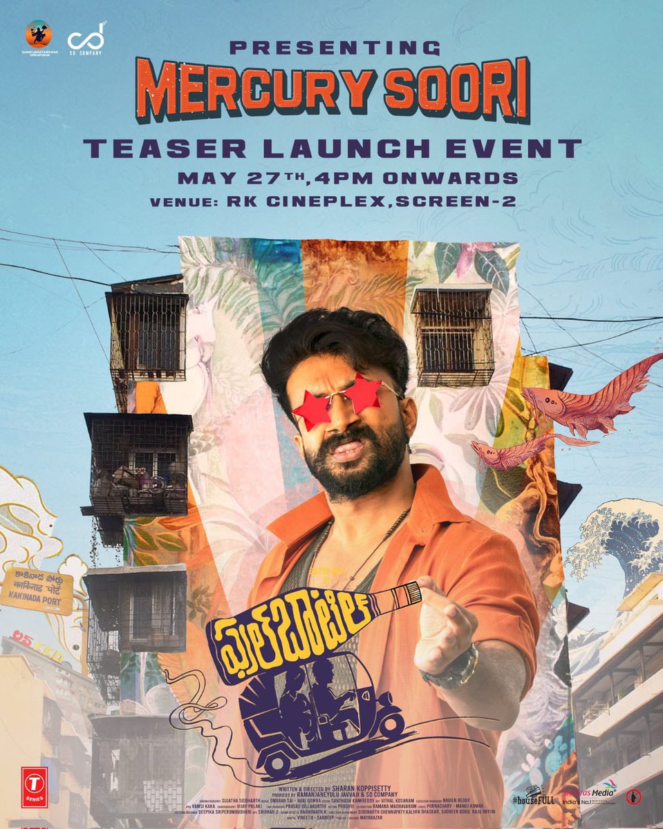 SDCompanyOffl's tweet photo. Witness Hero @ActorSatyaDev in never-before Energy &amp; Mass Avatar #MercurySoori 💥🥳

Join #FullBottle Teaser Launch Event on May 27th 🤙
📍R K Cineplex, HYD.

Book passes 🎟️
https://t.co/DKUMzQ80WF

@itssanjanaanand @sharandirects @actorbrahmaji @SRCOffl @SDCompanyOffl @TSeries https://t.co/3Q56UqWbyW
