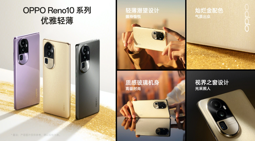 ZOL_Tech's tweet photo. OPPO Reno 10 series was released today: all models are equipped with telephoto lens as standard, and the starting price is 2499 yuan.
#OPPO #OPPOReno10series #nothingphone2 #Samsung @UniverseIce https://t.co/BN2J5kdHH0