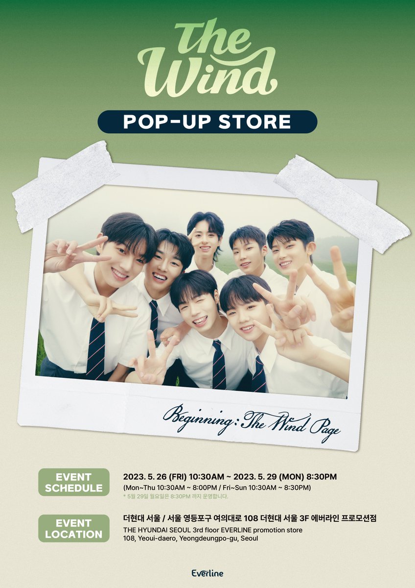 💚The Wind X EVERLINE POP-UP STORE💚

📅 5/26 (FRI) 10:30AM ~ 5/29 (MON) 8:30PM (KST)
📍THE HYUNDAI SEOUL 3F 에버라인 프로모션점

자세한 사항은 추후 업데이트 예정입니다.
➡ bit.ly/43ndzO9

#더윈드 #THEWIND #The_Wind #에버라인 #EVERLINE