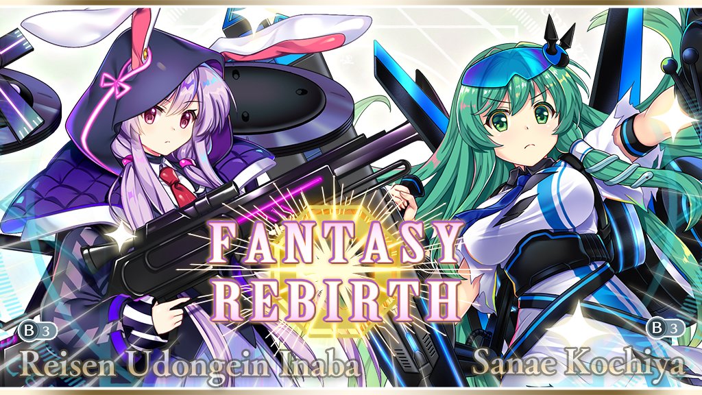 Touhou LostWord على X: 