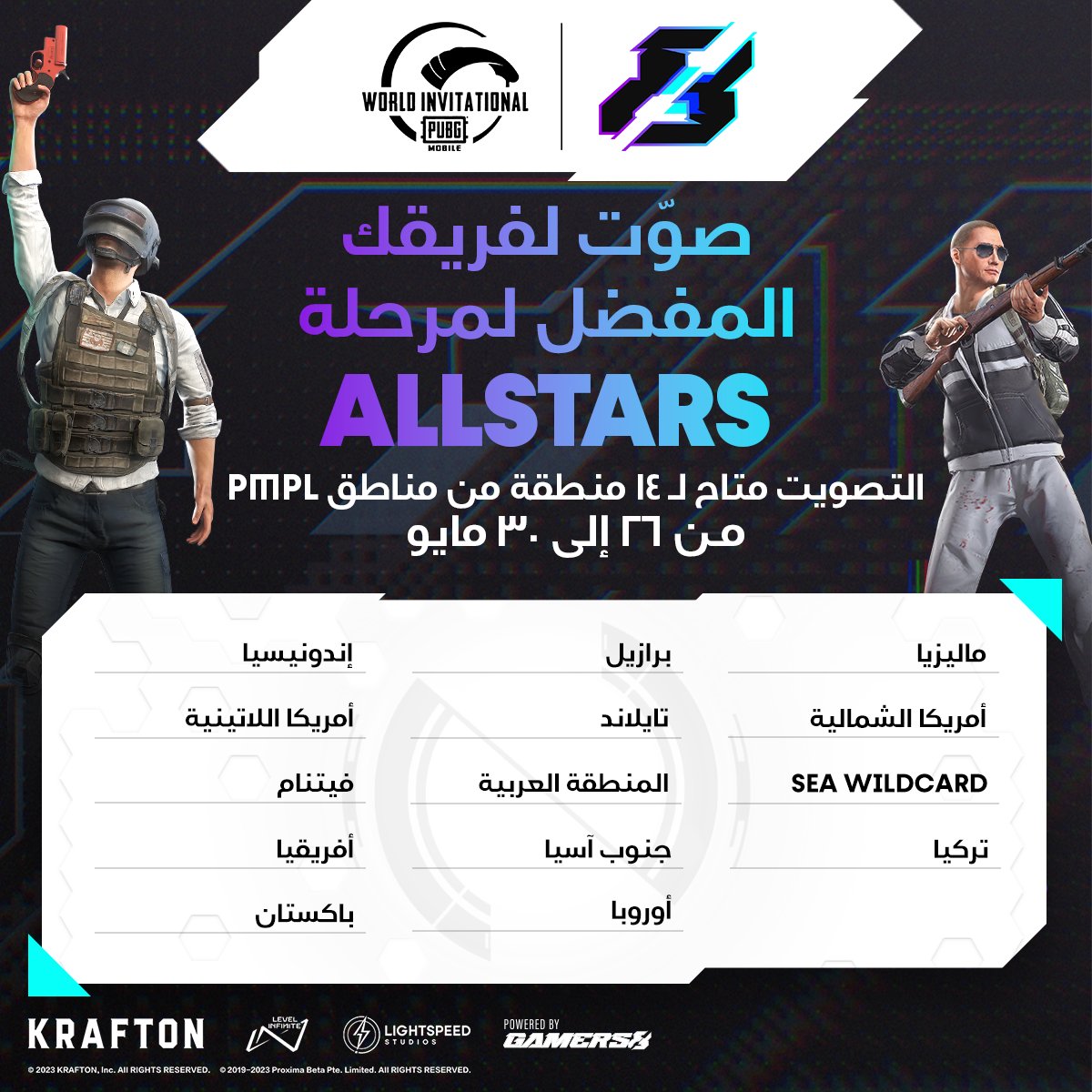 كأس العالم للرياضات الإلكترونية tweet media