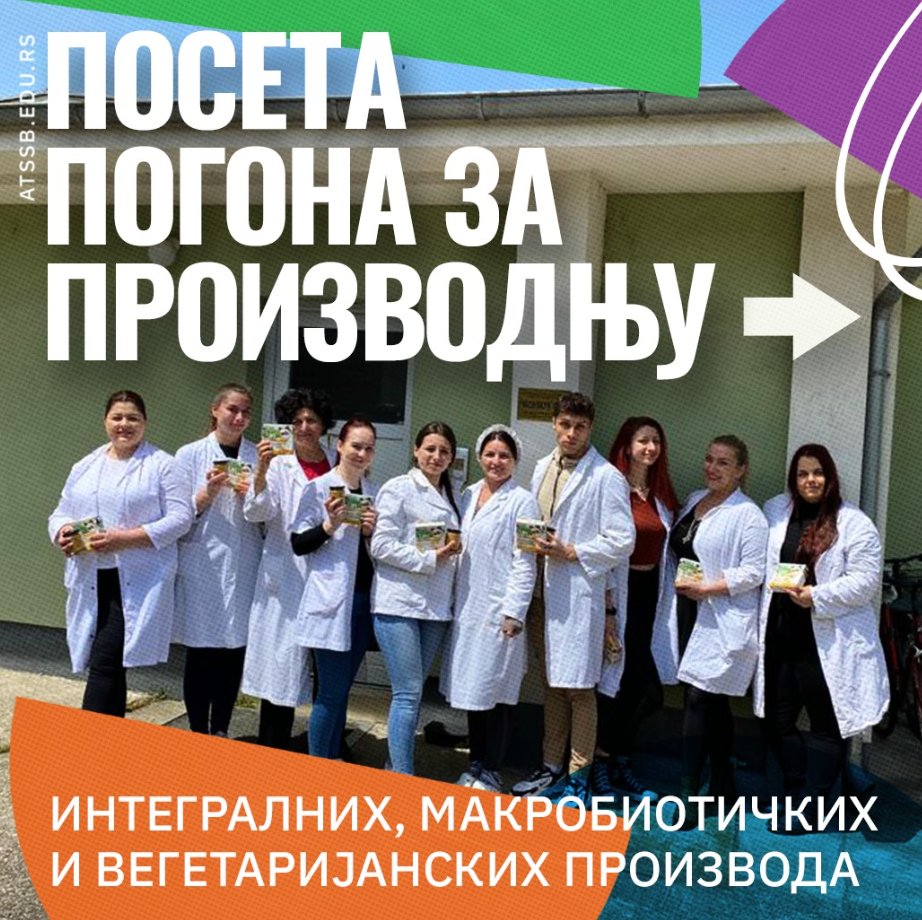 a_politehnika's tweet photo. Studenti završne godine Prehrambene tehnologije i nutricionizma sa profesorkom Višnjom Sikimić posetili su Privredno društvo za proizvodnju, promet i usluge „MACROBIOTIC PROM” DOO Požarevac.
#atssb #birajznanje #prehrambenatehnologija #nutricionizam #stručnapraksa https://t.co/4ItVdMxqaC