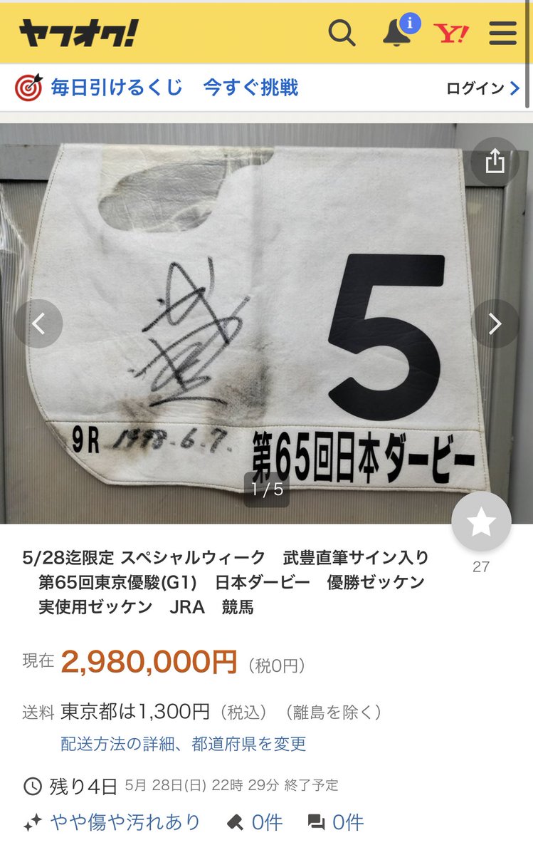 忍者の黒い馬みたいな類 on X