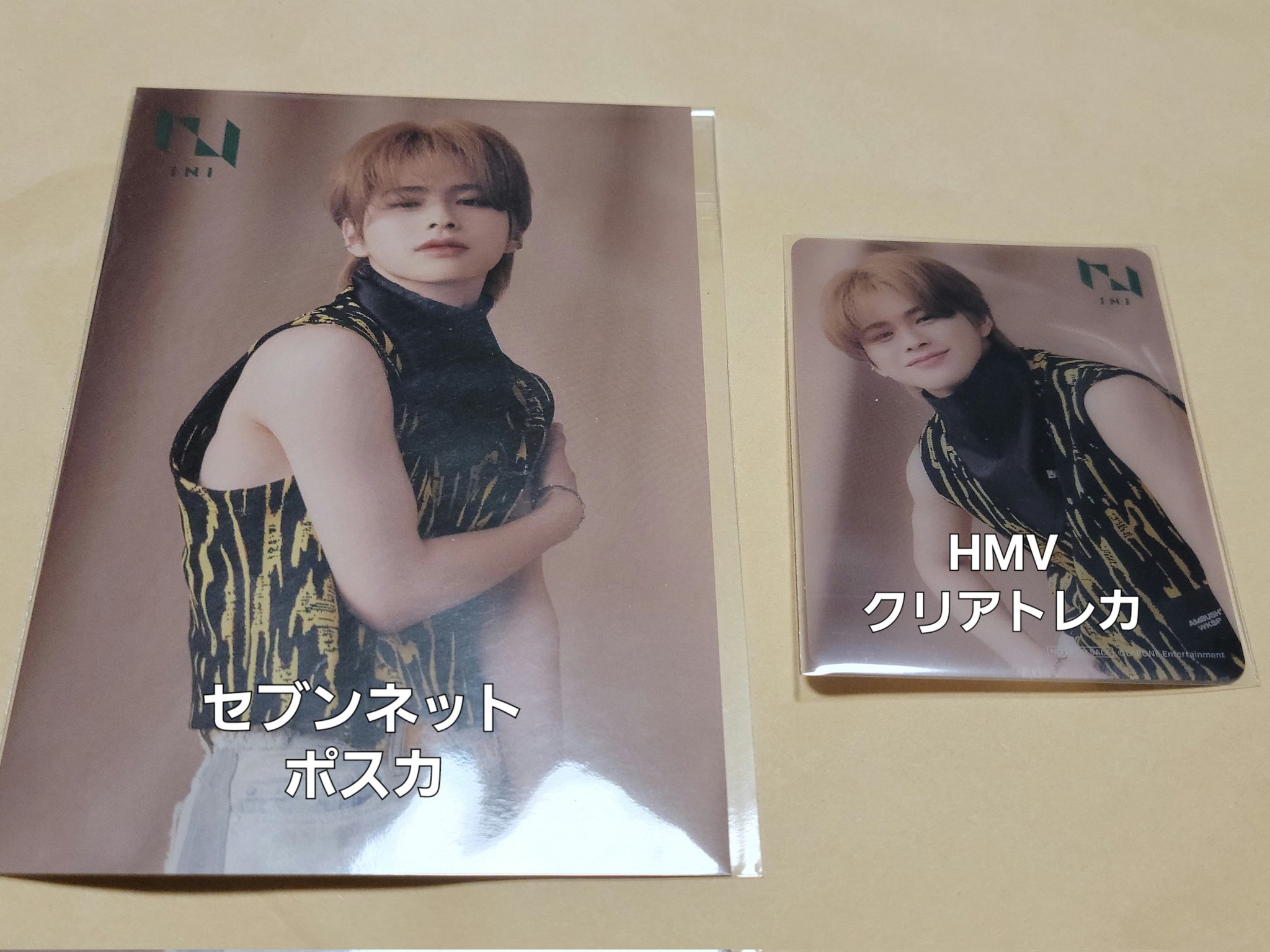 INI 許豊凡 DROP That HMVチェキ | jengajirani.org