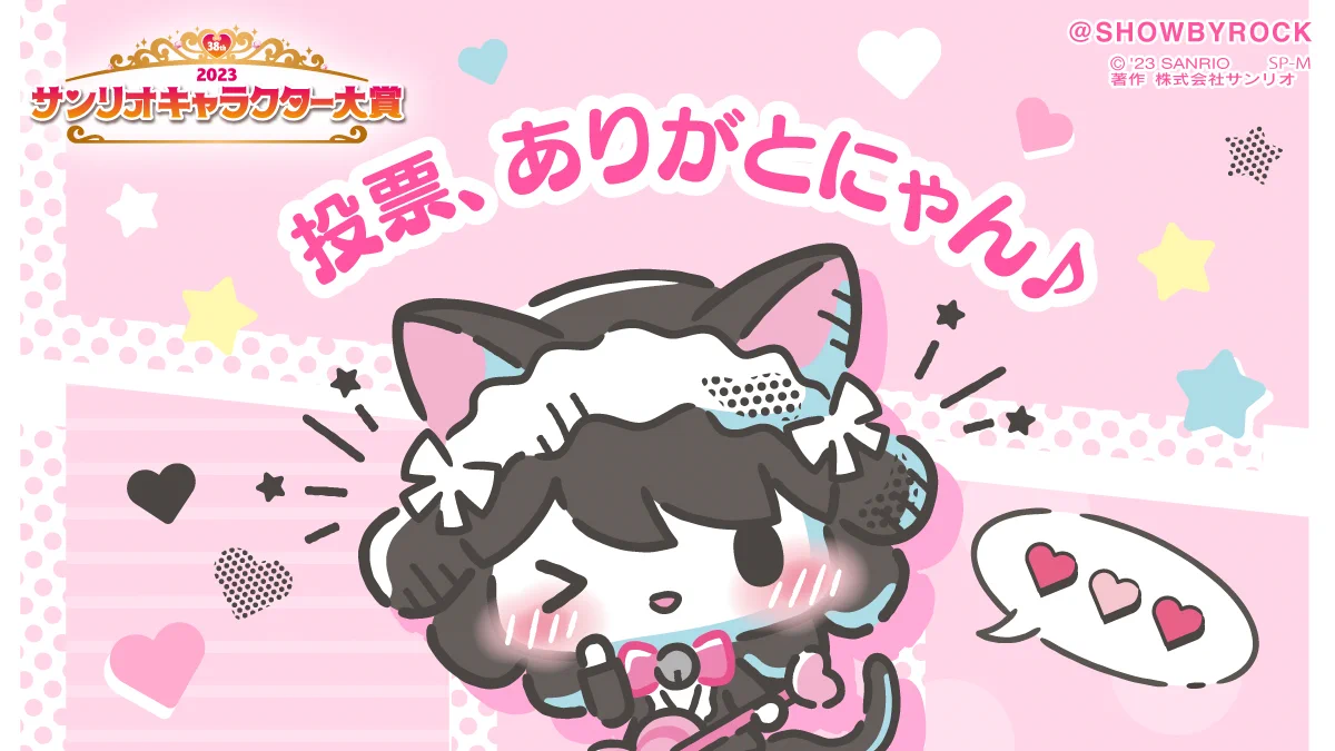 SHOW BY ROCK!!公式SB69 on X: 