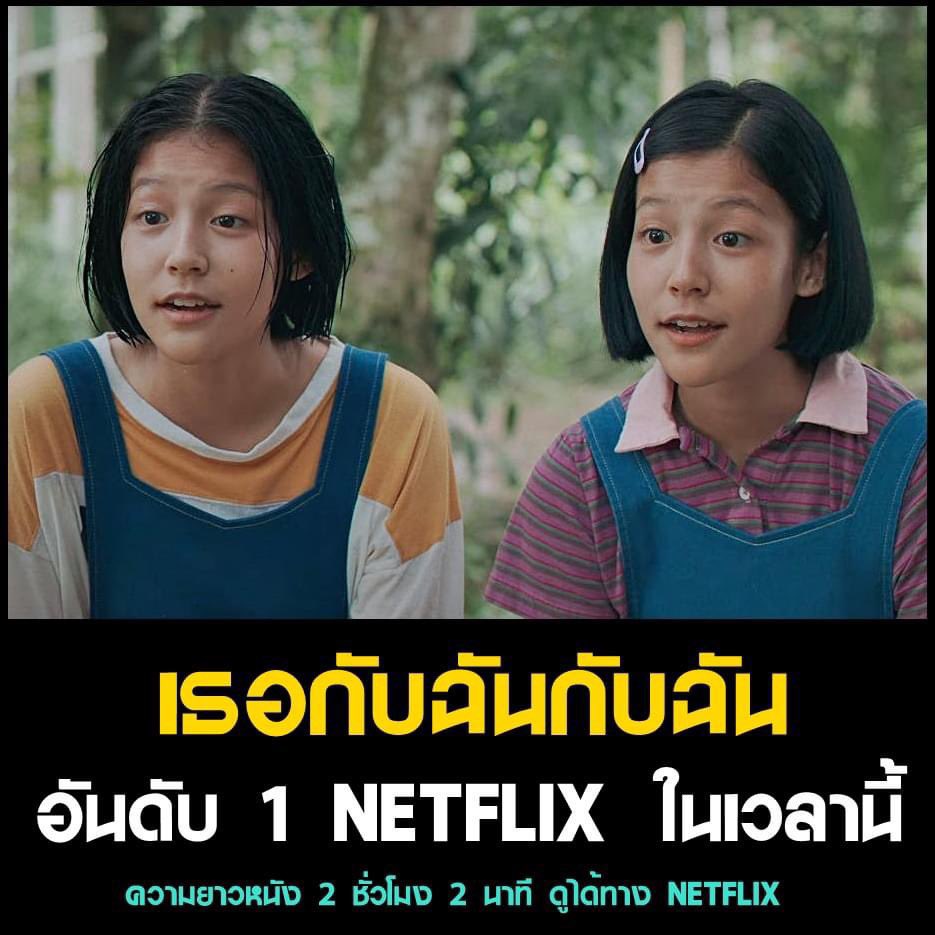 🖍🔍Netflix HD 4K มีพร้อมส่ง

  •30วัน จอละ 65 บาท•❌

⚠️ ด่วน รีทวิต ทวิตนี้ 55บาท!!!!!
 
( 3 จอสุดท้ายแล้วค้าบบ !! )

! จอส่วนตัว 
! พร้อมส่ง
! ต่อเมลได้ ไม่ต้องมุด vpn 

🦒รับประกันตลอดการใช้งาน 

#หารnetflixราคาถูก #netflixหาร #หารเน็ตฟลิก #หารnetflixรายเดือน #หารnetflix
