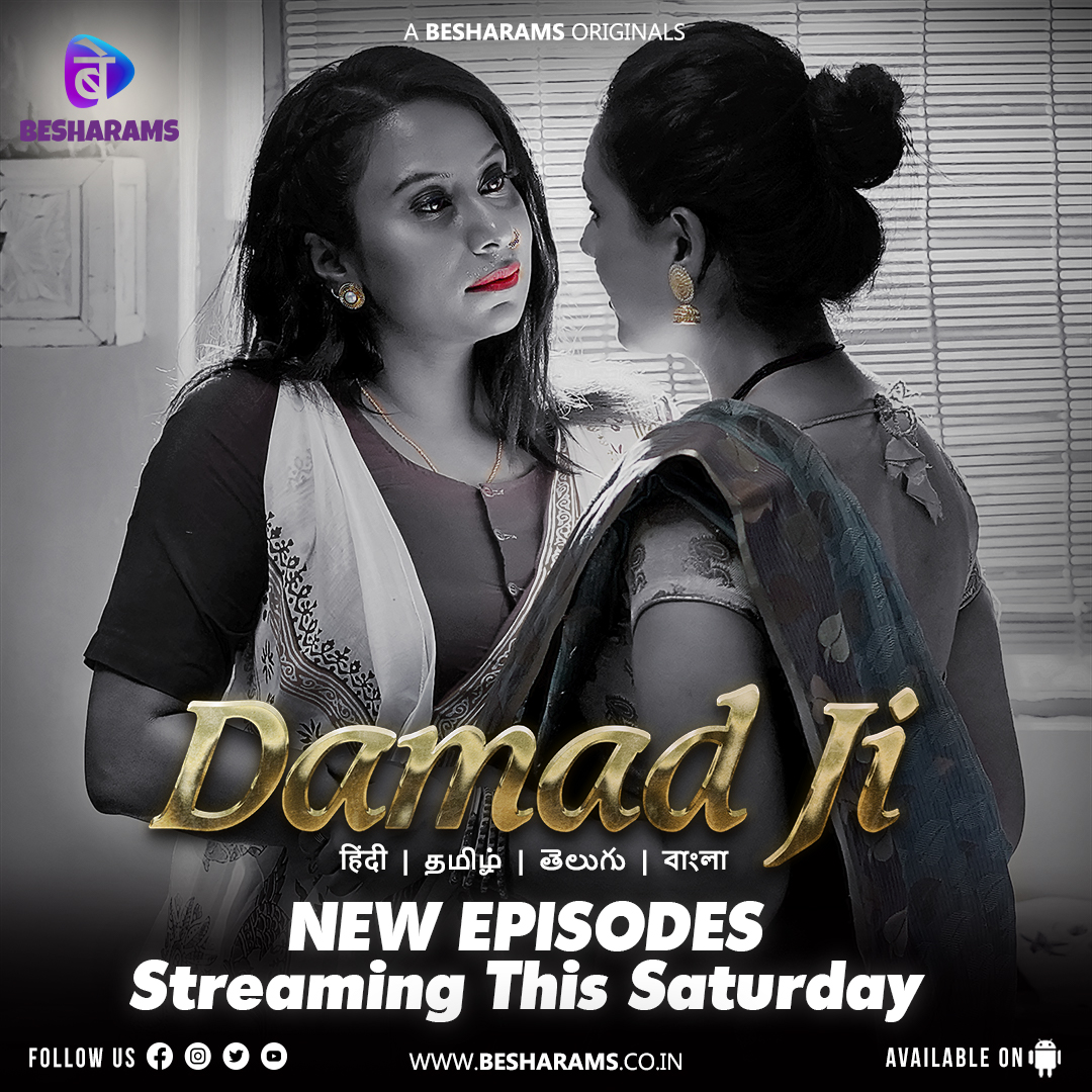| Damadji | New Episodes This Saturday |
#besharams

Download Now #besharamsapp

Link Is In Bio 🔗

Stay Tuned With @BesharamsApp  For Upcoming Updates
#besharamsapp

#comingsoon #staytuned
#newott #episodes #series #webserires #viralreels
#digitalseries #newseries