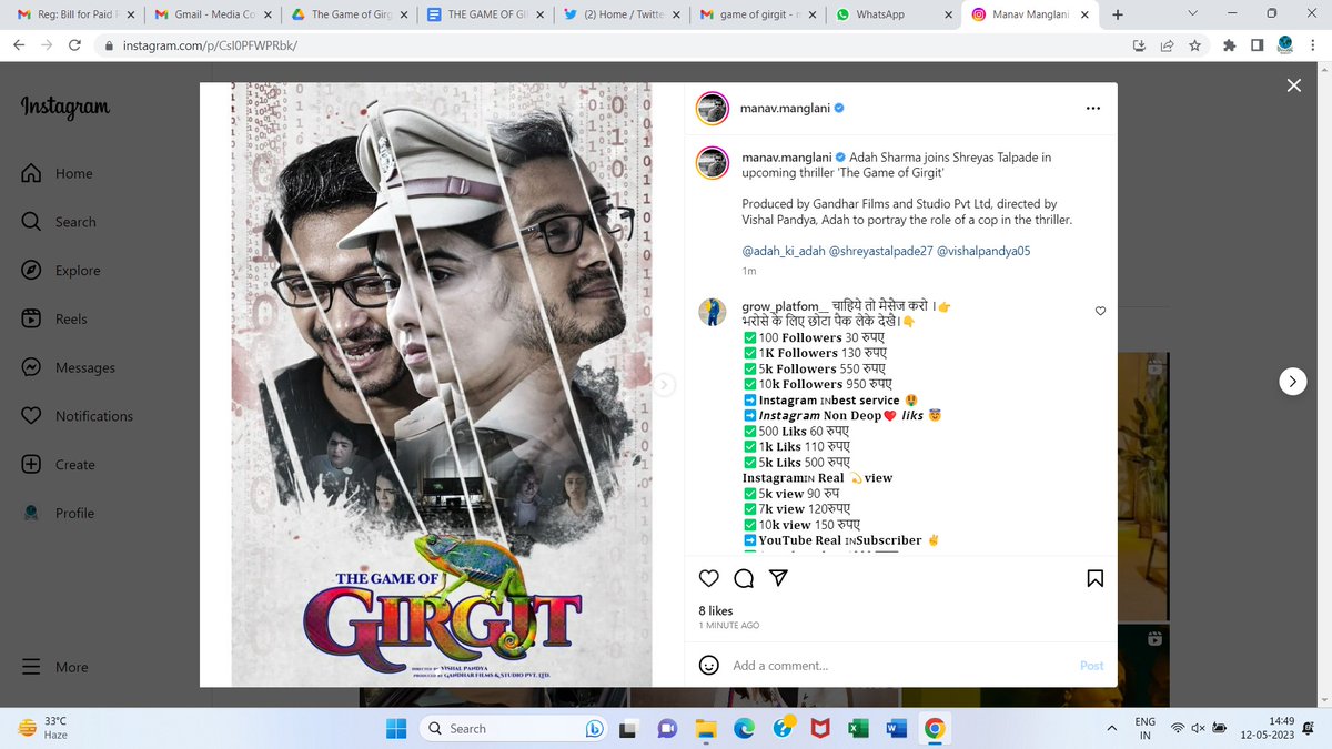 Posted by #manavmanglani 'The game of girgit'.. #adah_sharma #shreyashtalpade
Directed by : #vishalpandaya