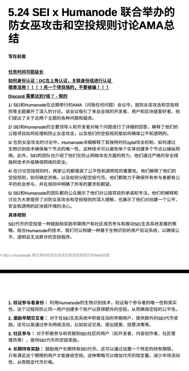 这特么还有没有区块链精神了？