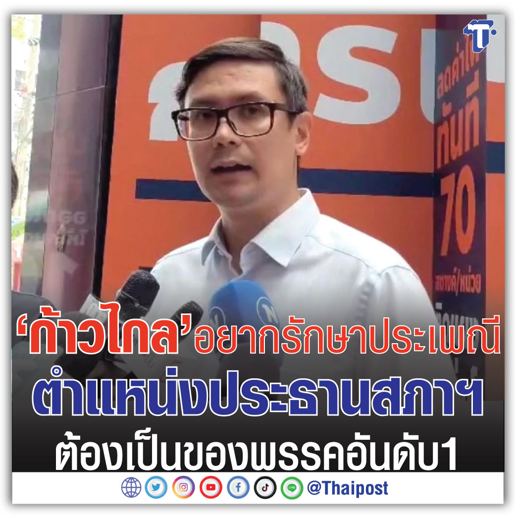 เฮฮา พาเพลิน tweet media
