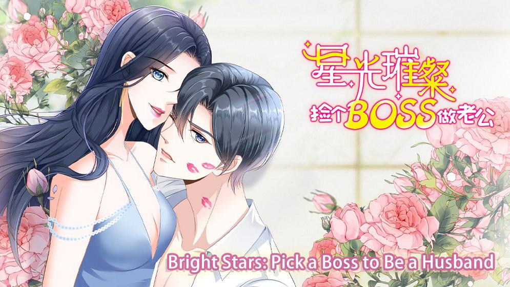 The plot of 'Bright Stars: Pick a Boss to Be a Husband' is like a roller coaster of emotion. It's riveting and full of surprises!
 
#FreeTheLeopards #Nftdrop #webcomic

m.bilibilicomics.com/share/reader/m…