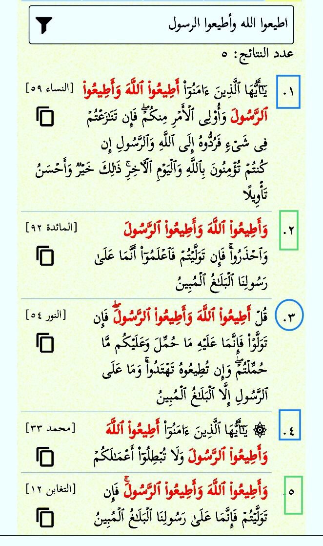 جمعان بن علي بن محمد tweet media