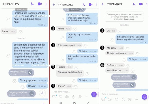 आइजिपी साब यो के हो ? यसको जवाफ दिनुपर्ला नि ?