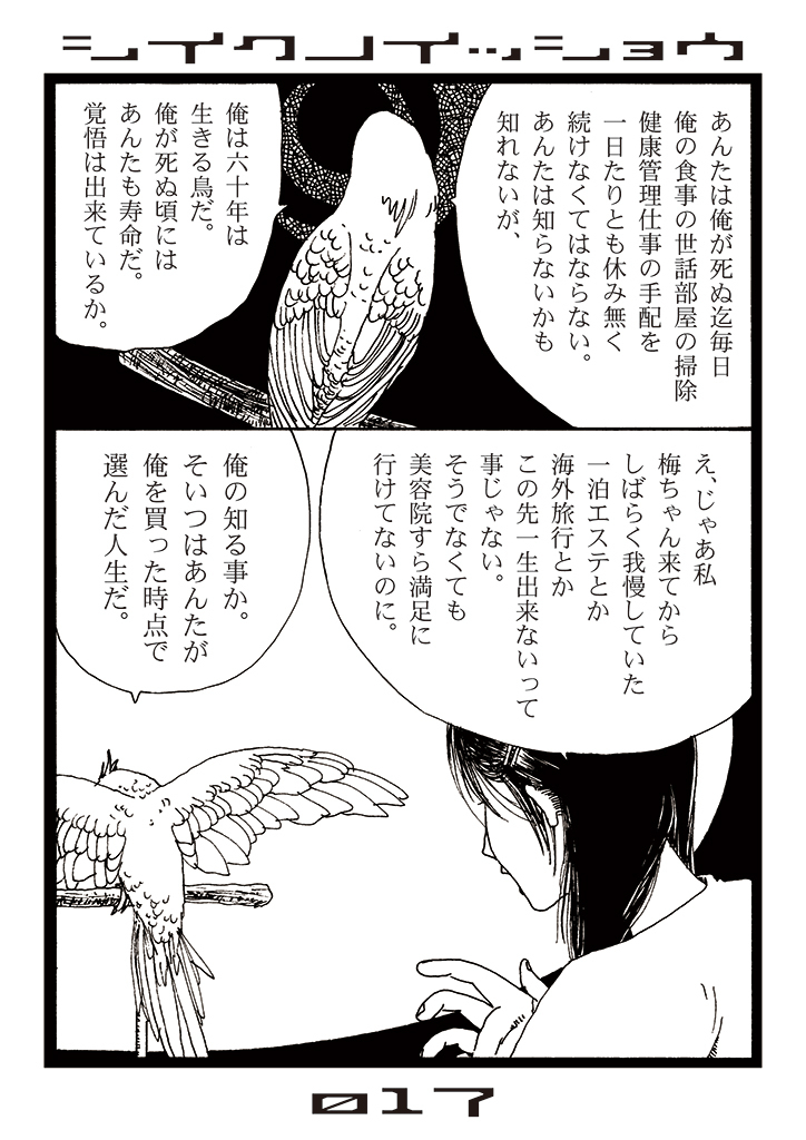 (4/4) 