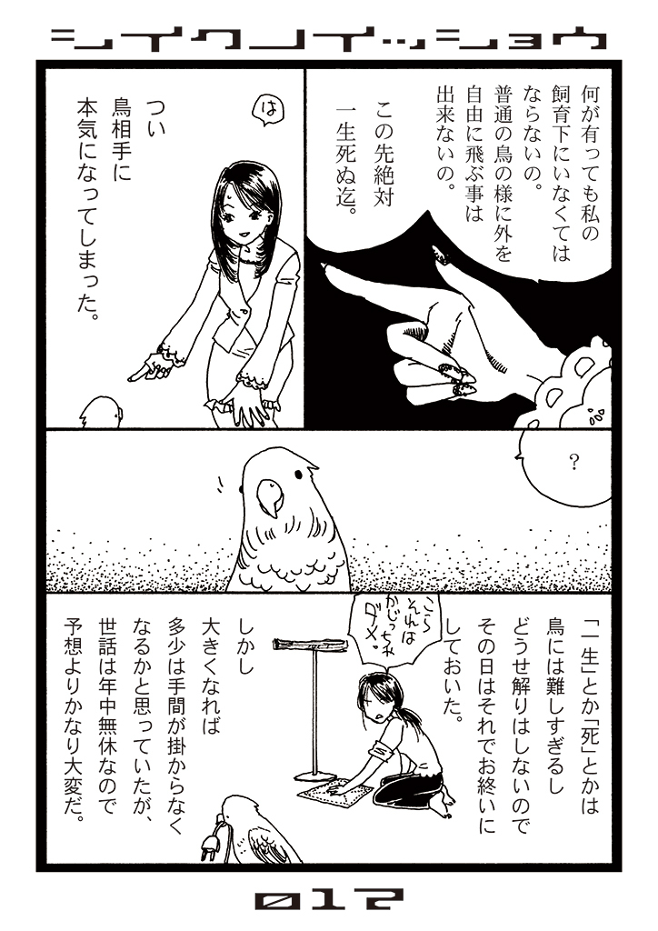 (3/4) 