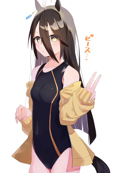 カフェ暑いから水着きておくれ… #ウマ娘