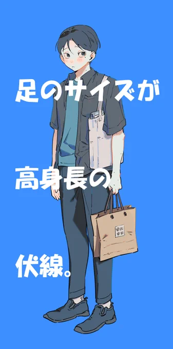 休日に服を買いに行ったはずがお父さんに「欲しいもの買ってやるぞ」っていわれて「図鑑…」って答えた中学生のホクロ