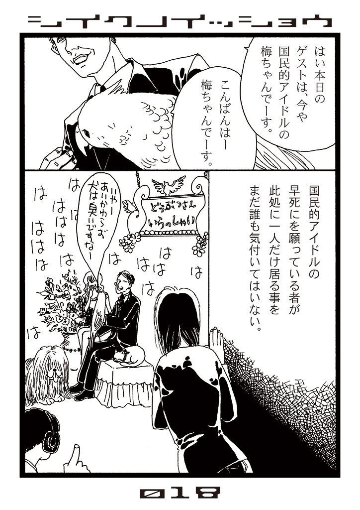 (4/4) 